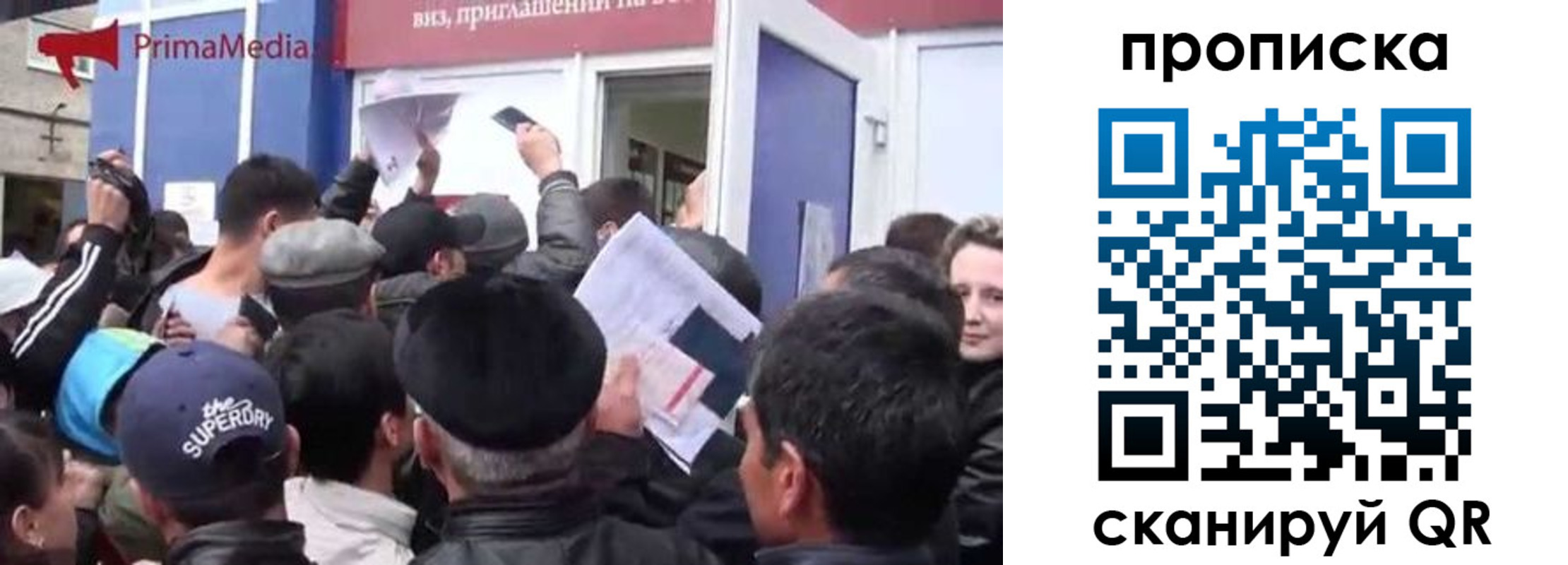 прописка штамп в Данилове