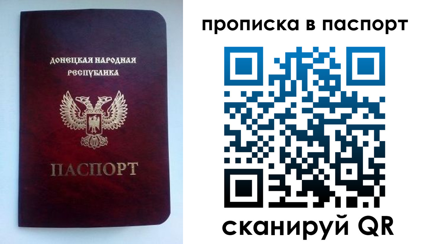 пропишу в квартире в Данилове