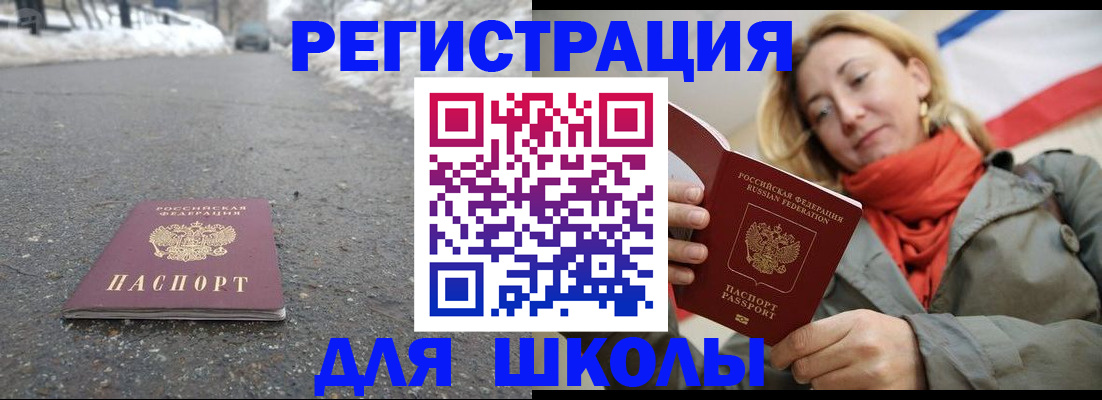 временная регистрация адрес в Данилове