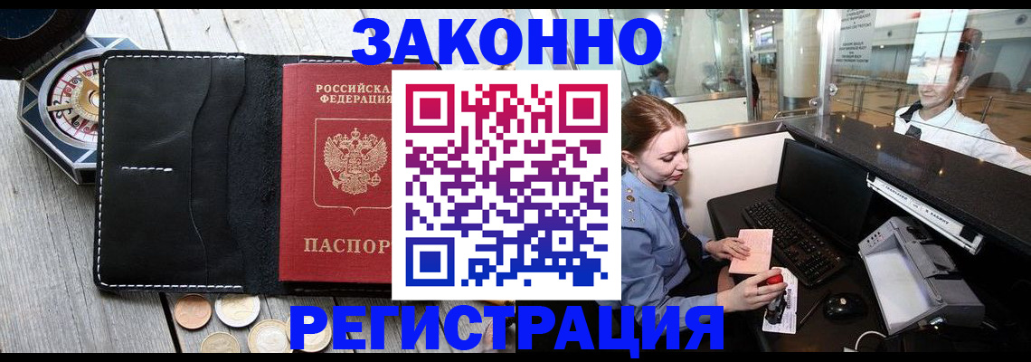регистрация для школы в Данилове