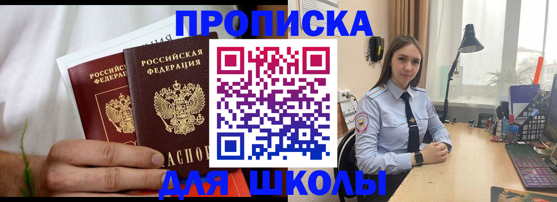 найти адрес прописки в Данилове